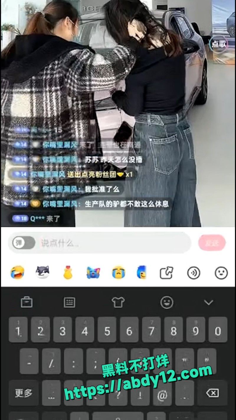 南通极狐4S店女销售 5