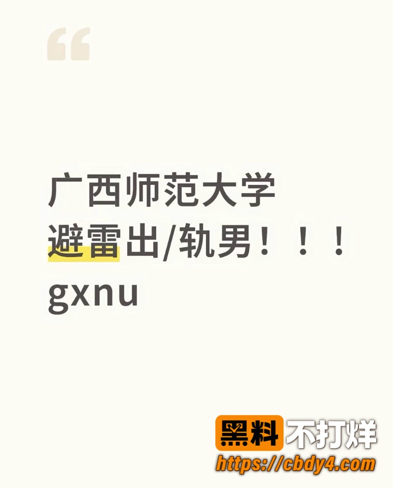 李乐阳 5