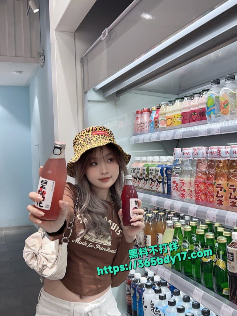 南航23届毕业生徐紫酒吧约炮