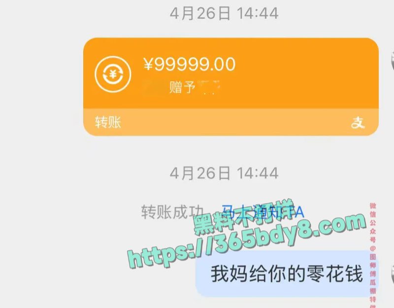 抖音54w粉丝女网红丘隹亘聊天记录曝光9