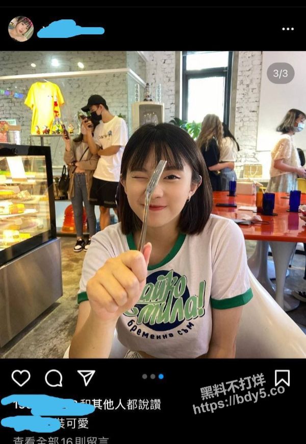 photo20230713154924 5