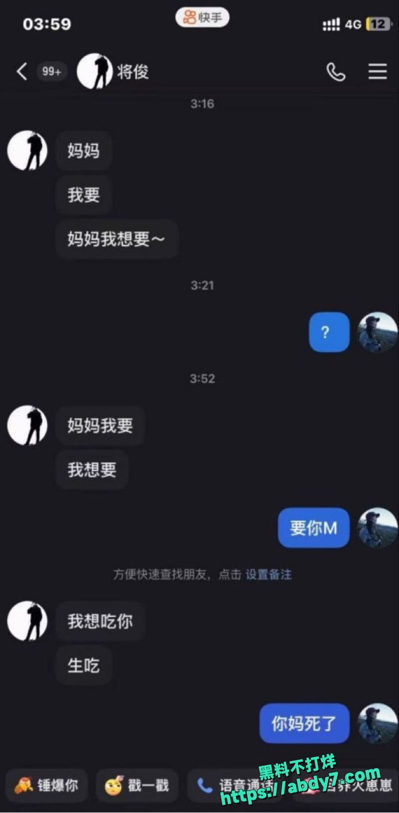 甘肃临夏7蕊抠逼视频 6