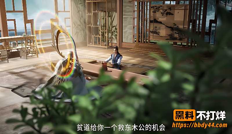 热播国漫师兄啊师兄4