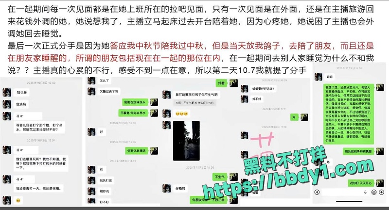 多名金主大姐联手7