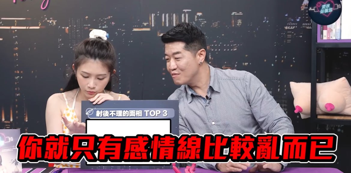 最新一期的深夜保健室内容分享 狼友们又开课了 这次教你如何通过面相判断一个人的性欲