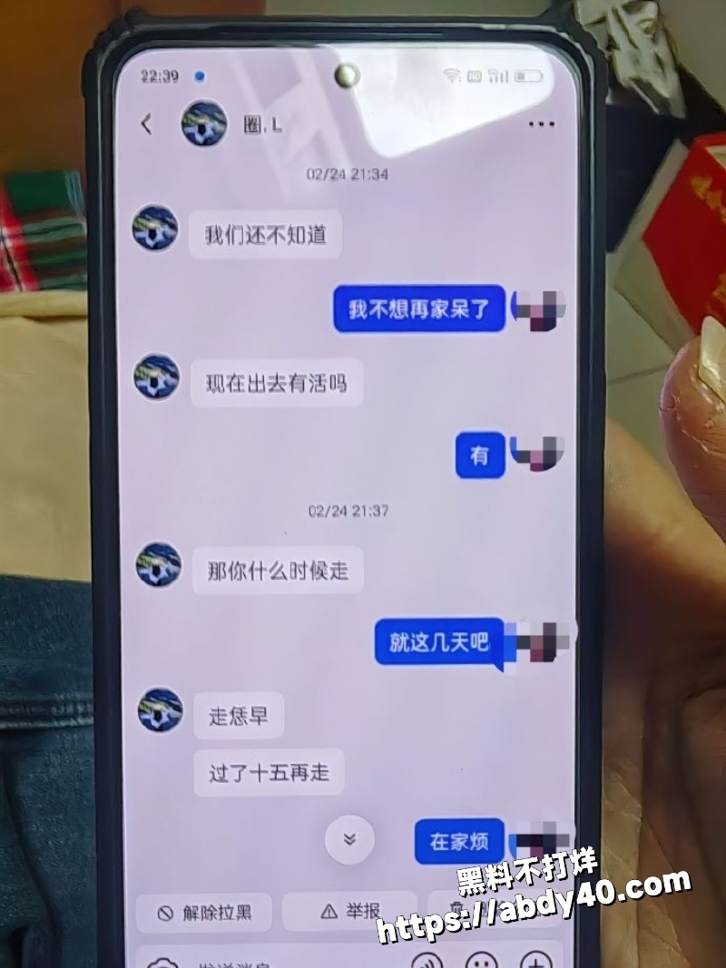 河南已婚人妻知三当三18