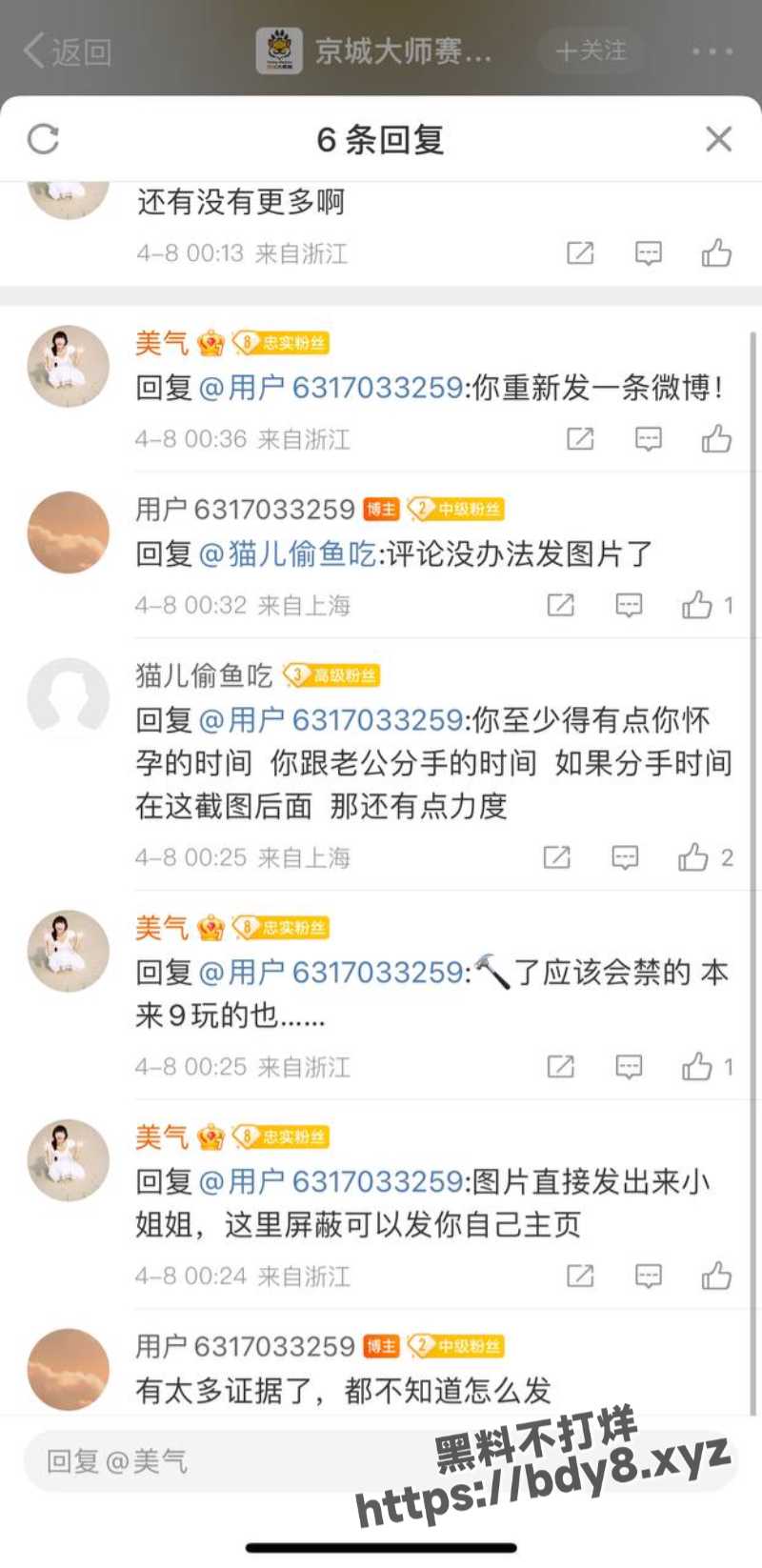2024-04-09 15.03.22.jpg