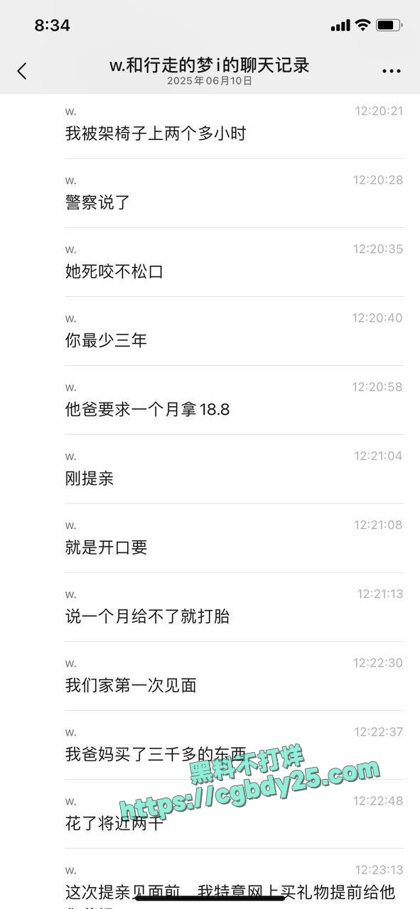 江西最新强奸案又一男同胞受害还好存了做爱视频7
