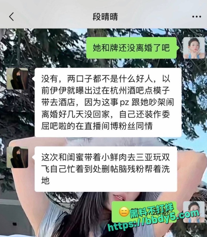 女网红小伊伊包养小鲜肉5