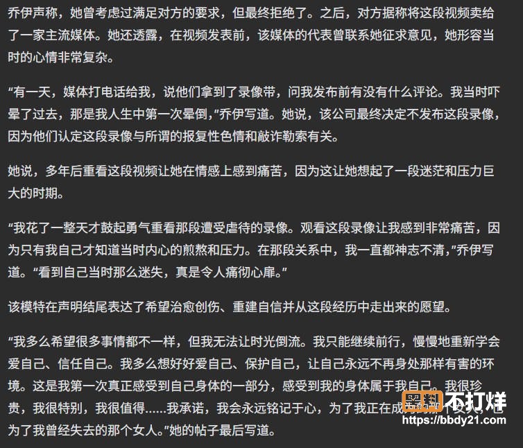 Diddy性爱视频7
