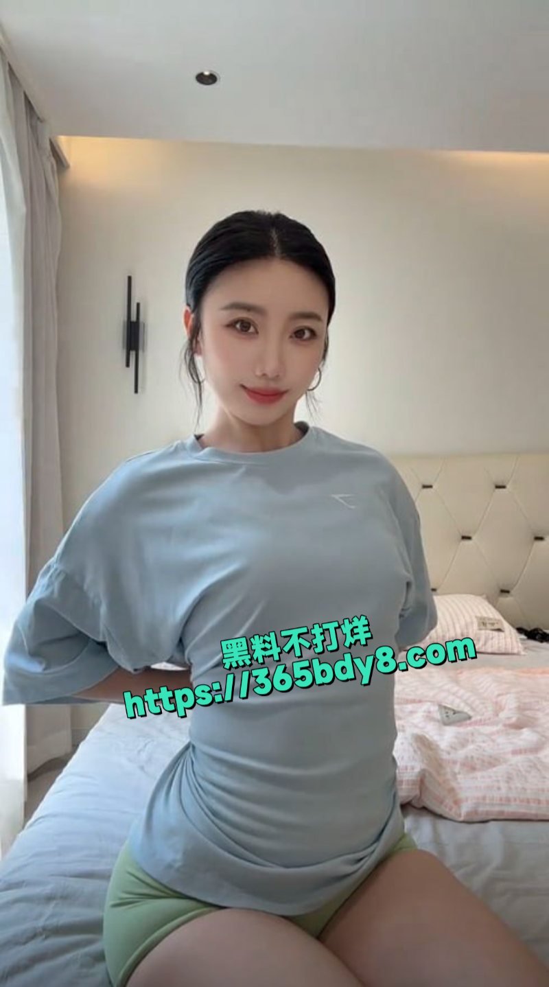 抖音粗腿公主维拉思羽从裸舞主播到定制女王2