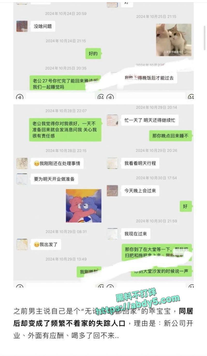 抖音118W粉丝网红kk饿了知三当三 3