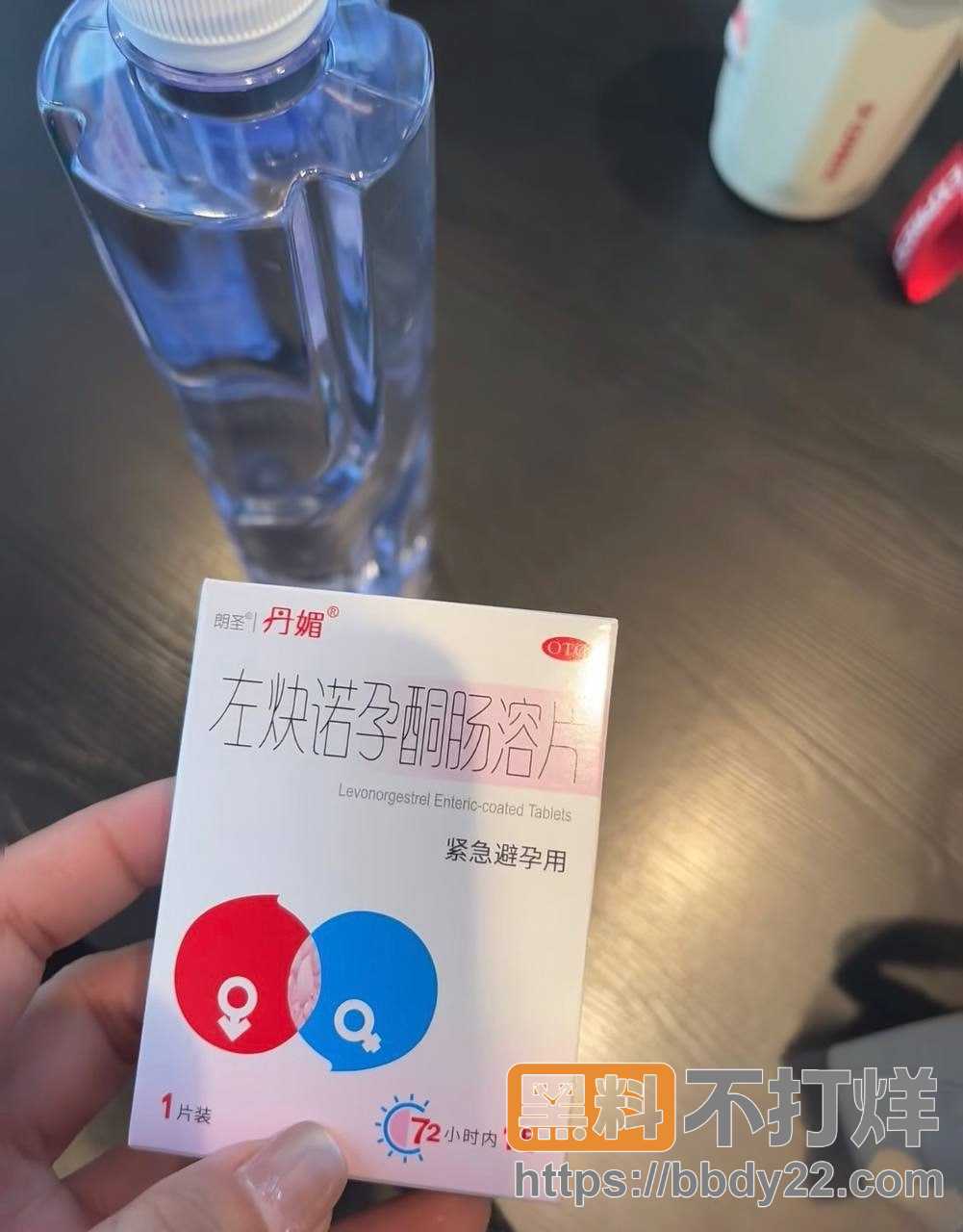 佛山DRG二队选手杨宇33