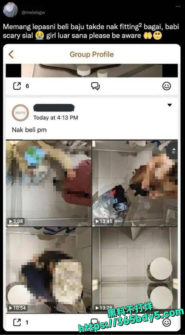 马来西亚H&M试衣间偷拍丑闻曝光1