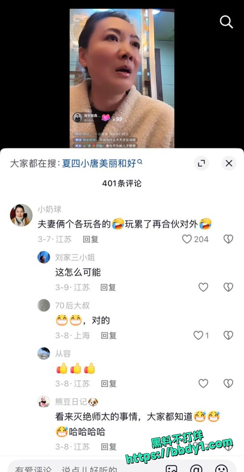 夏四小 35