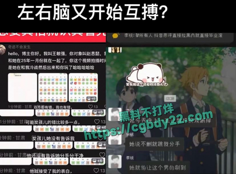 当刷到自己女友被别人表白成功是一种什么体验1
