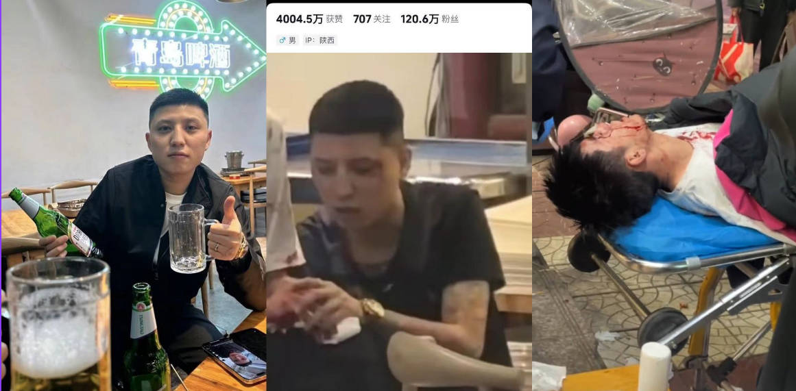 抖音热搜 西安网红三太子与红孩儿在火锅店被暴揍！三太终究还是倒下了！