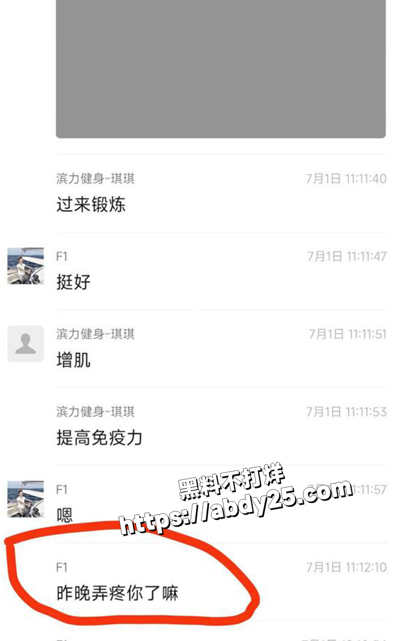 被老婆告强奸，进去待了30天16