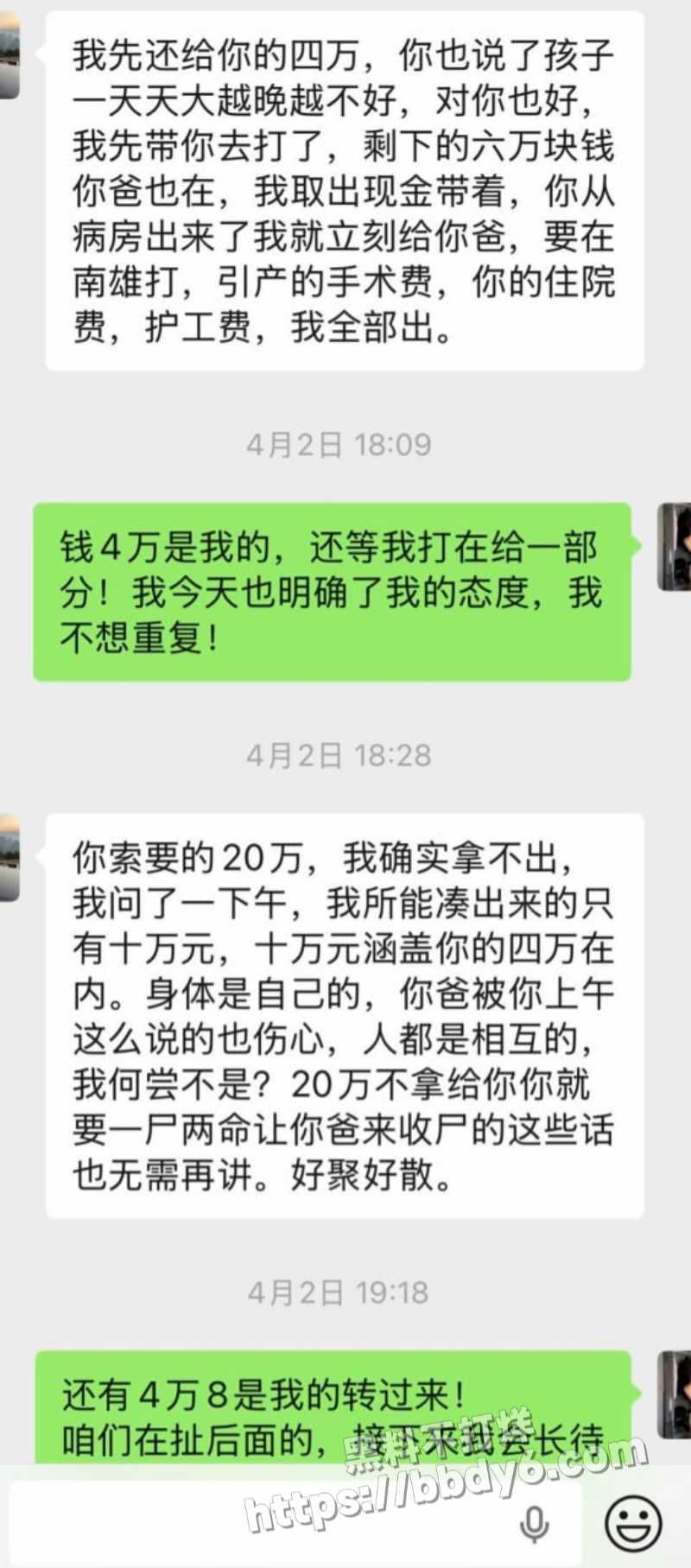 南雄市亚东化工科技24
