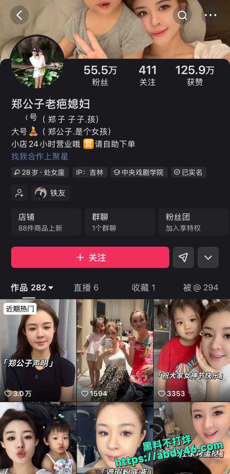 老疤 5