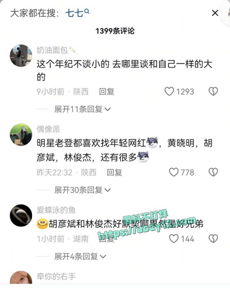 林俊杰洛杉矶与小女同行 10