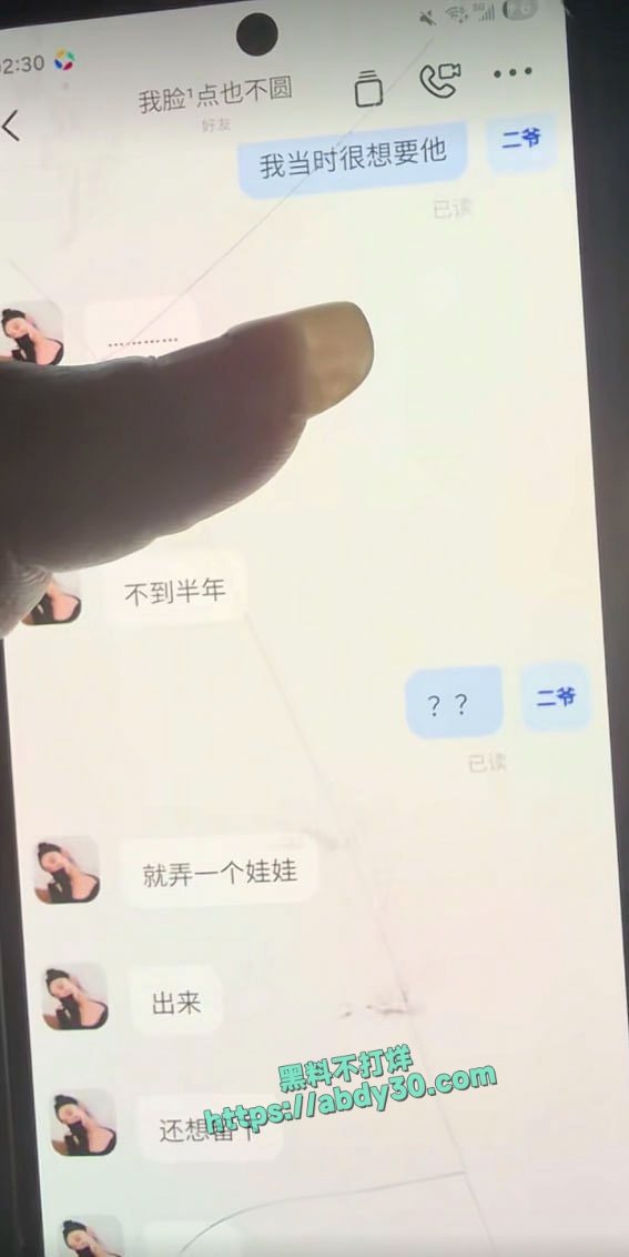 哈密心知肚明姐知三当三 16
