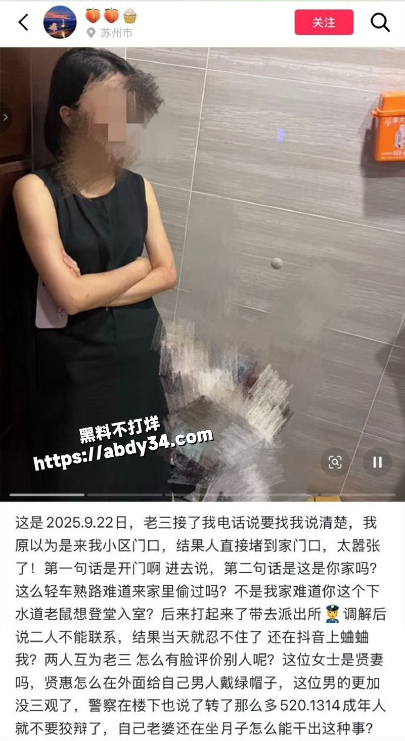 生了二胎发现老公出轨两年.jpg9
