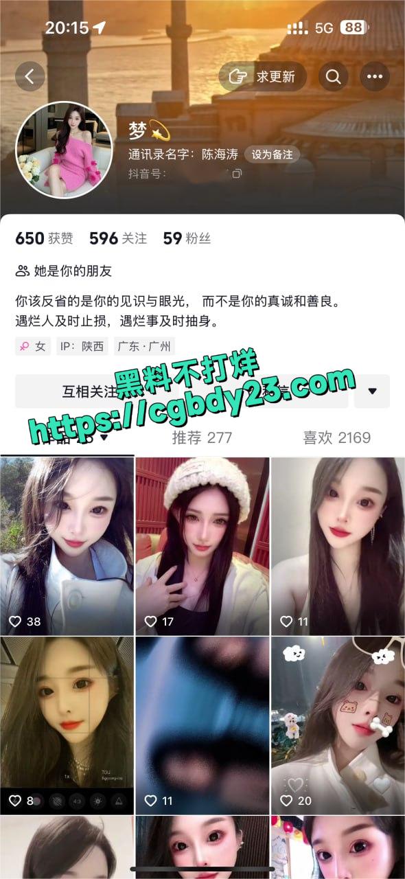 人妻李梦娇11