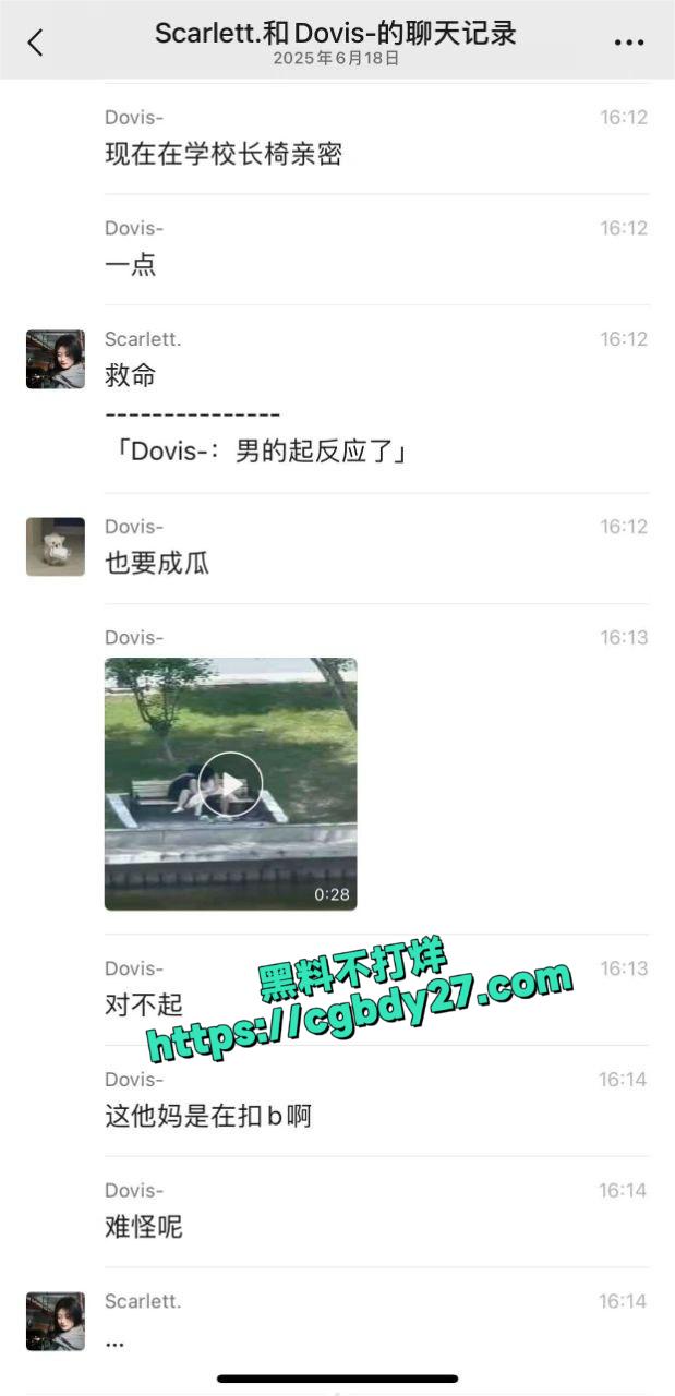大学情侣校园长椅激情