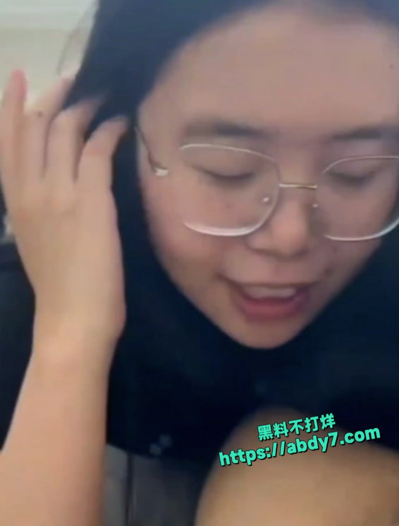 济南大学骚眼镜妹反差母狗陈楚怡