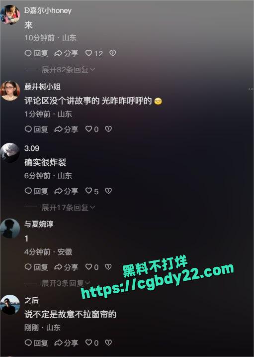 日照安泰国际广场大瓜1