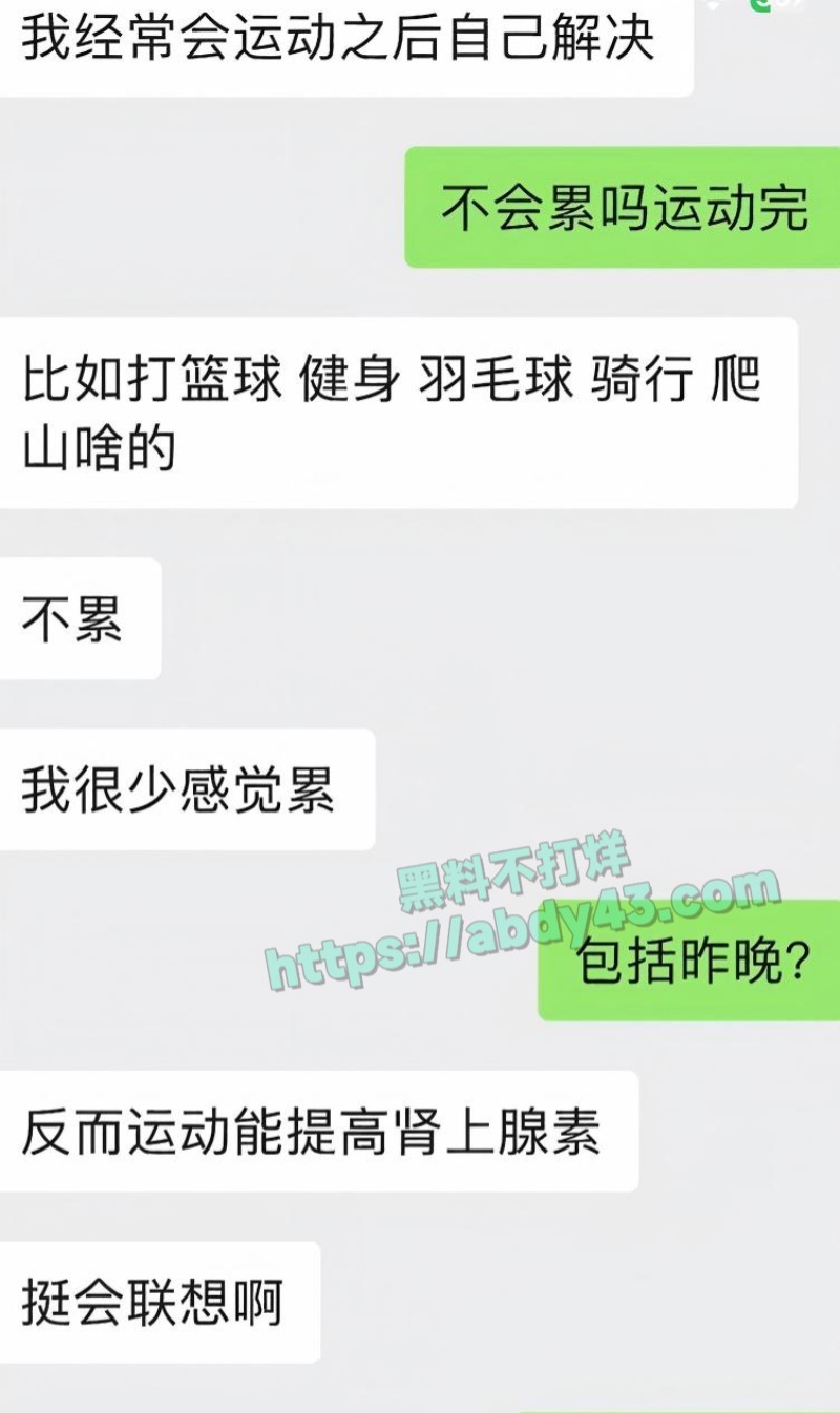 奶爸网红月野兔小樱8
