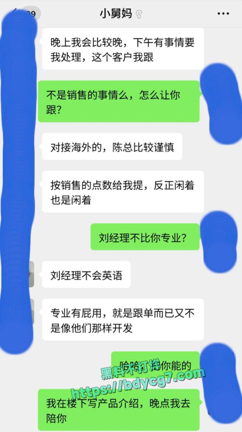 公司厕所把舅妈当狗操1