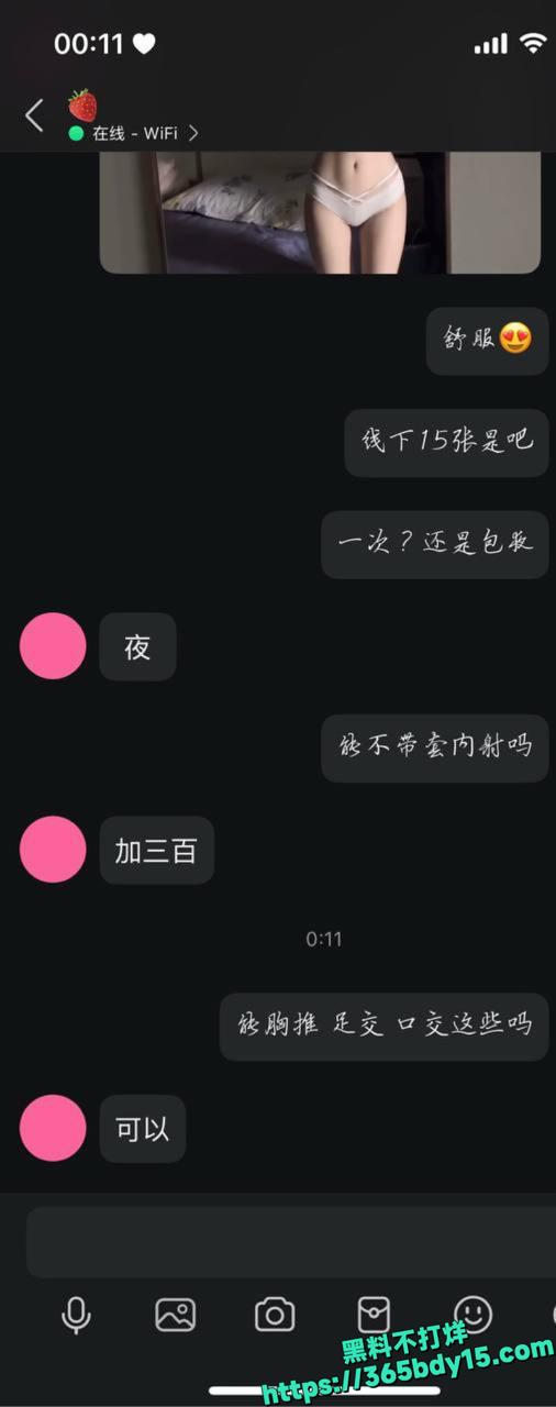 王婉梅06年嫩妹约炮视频曝光 7.