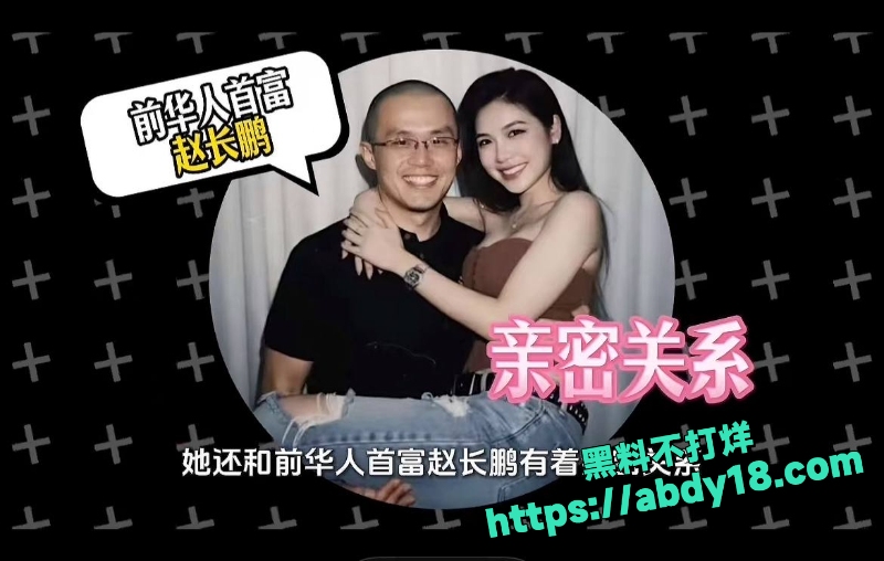 玉红指控周鸿祎假账几十亿43