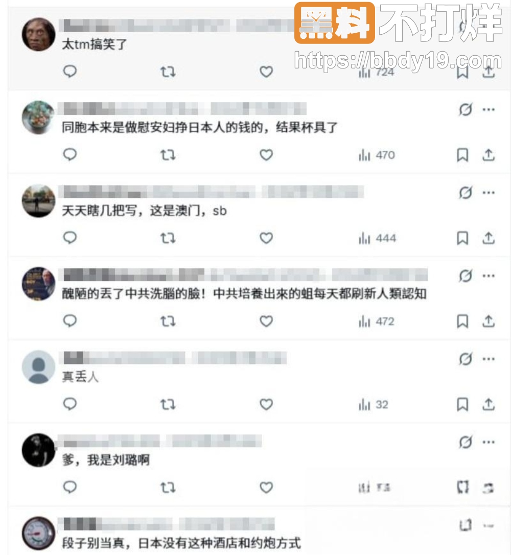 东北哥们去日本酒店想叫日本妹嫖娼 结果发现是国内女留学生给老哥气疯了 疯狂猛干4