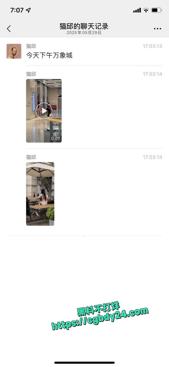 成都万象城户外露出1