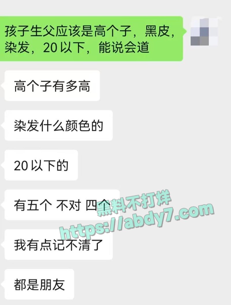 小仙女一对十群交怀孕20
