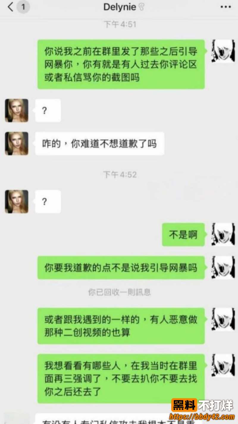 中德混血网红亚波伦被曝睡粉22