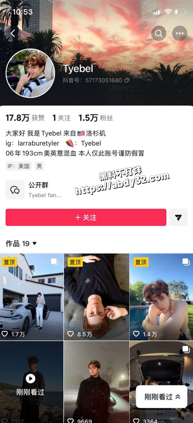 抖音博主 苏晓雨 小红书大型社会实验12