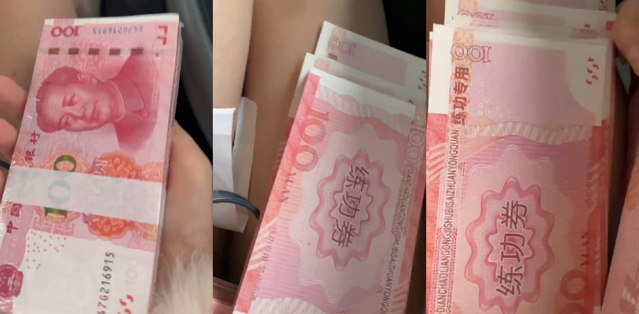 上海一嫖客太缺德 答应一晚上花两万玩美女 事后却用假钱糊弄总共花费六百块