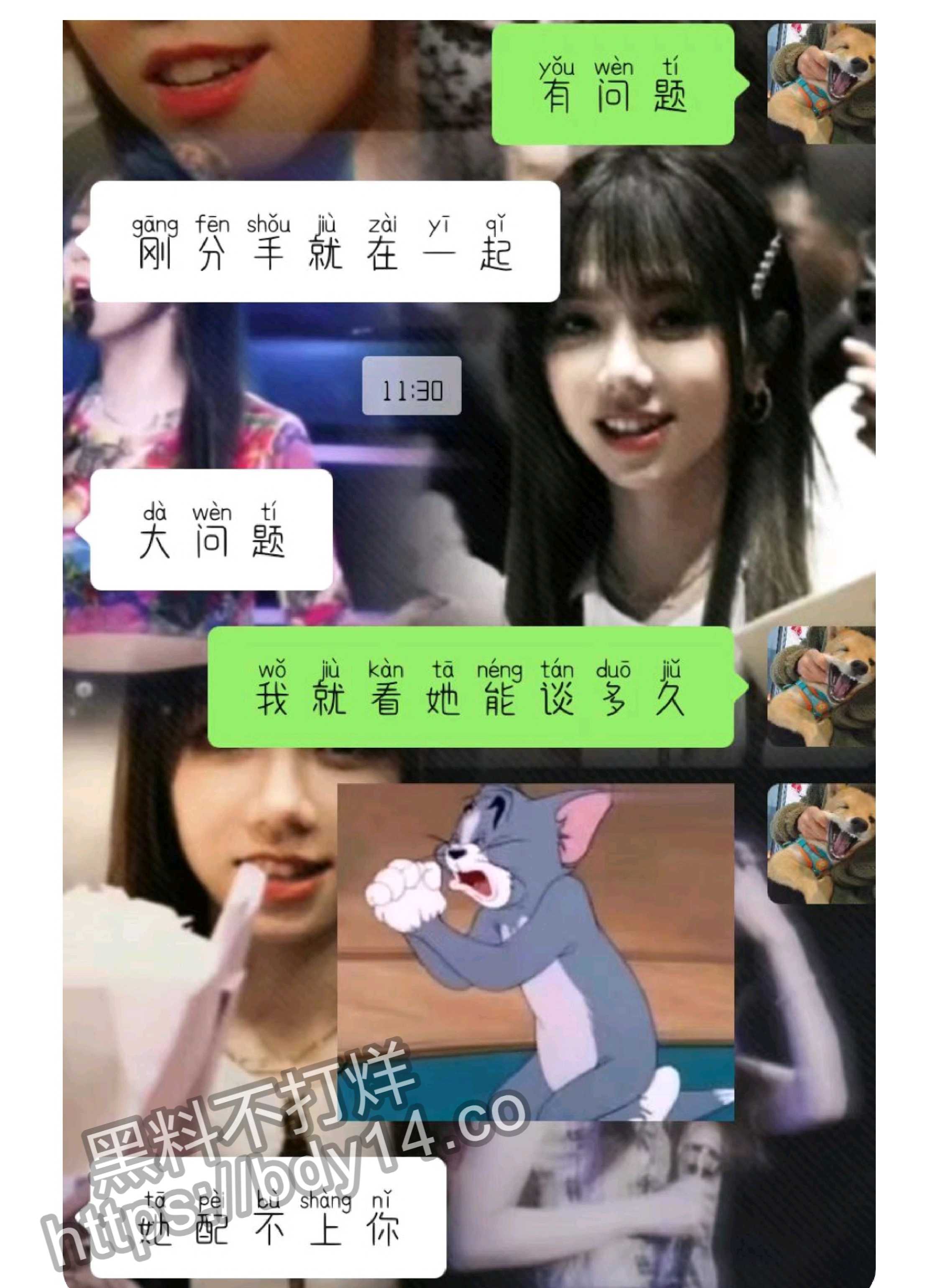 花溪大学城纯爱战士应声倒地_page-0009.jpg