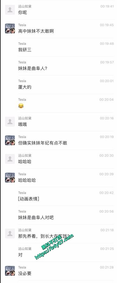 20部分约炮记录远山如黛 (2).jpg