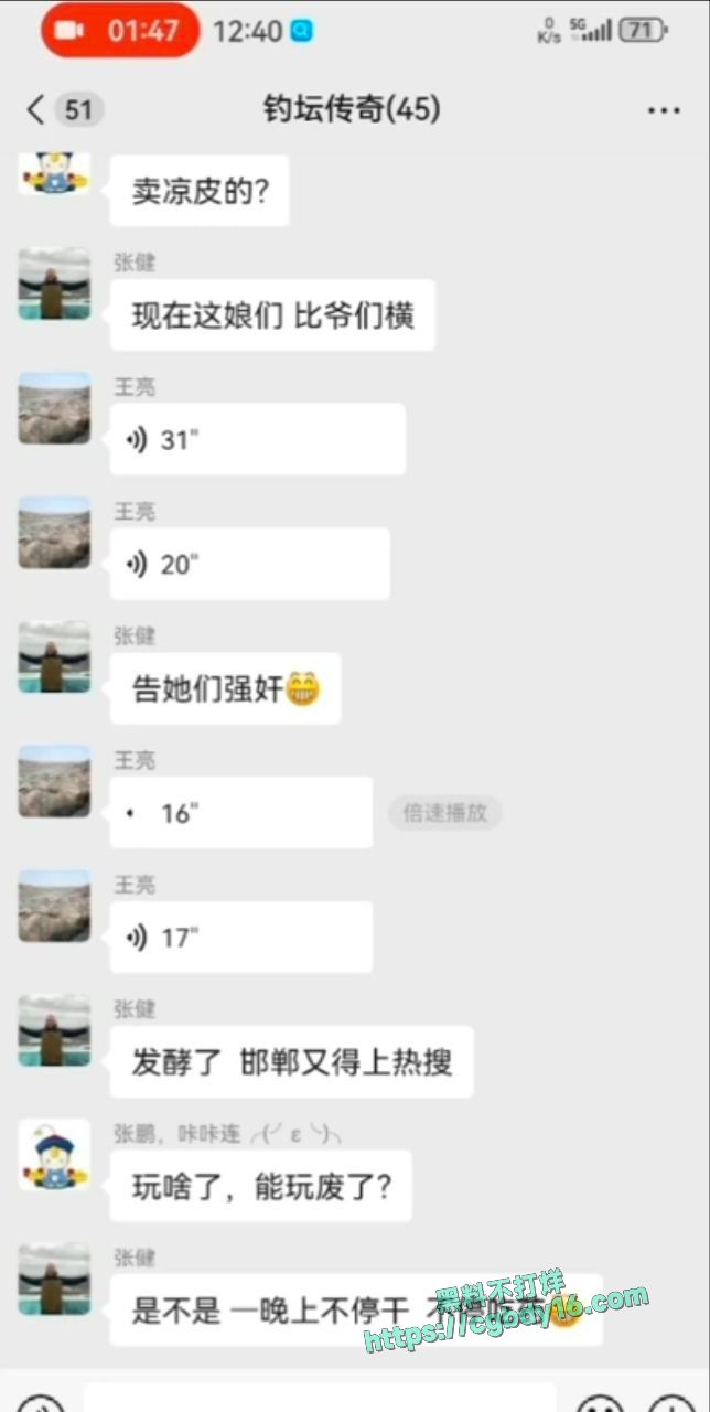 河北邯郸黑妮儿 (3)