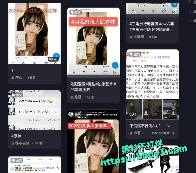 福利姬幼水若若 6