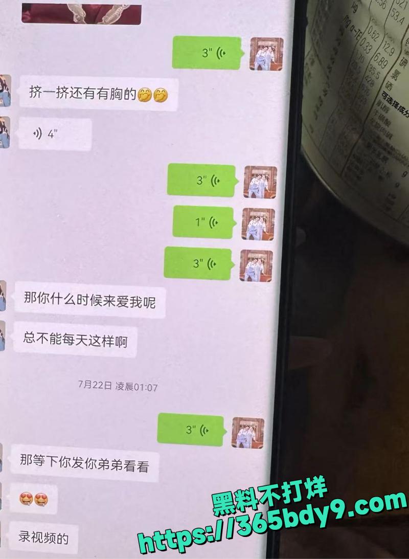 湛江西湖大道女子带新生儿捉奸1