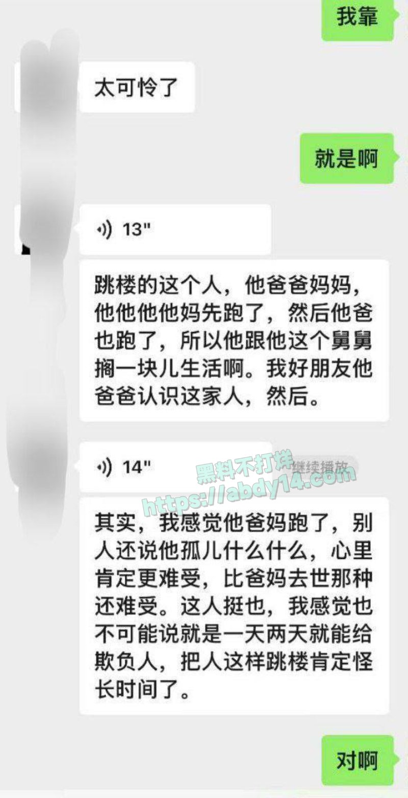 山东郯城县一中学生疑遭霸凌致死7
