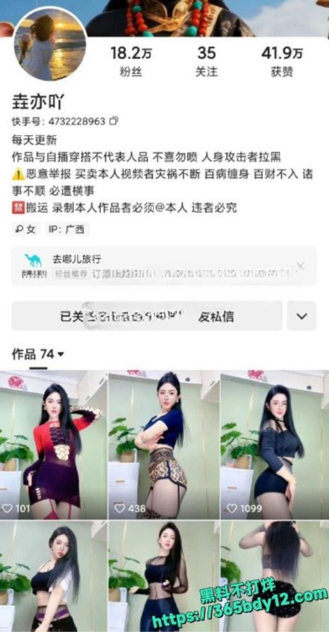 垚亦吖你的菜大尺度私拍骚舞视频曝光4