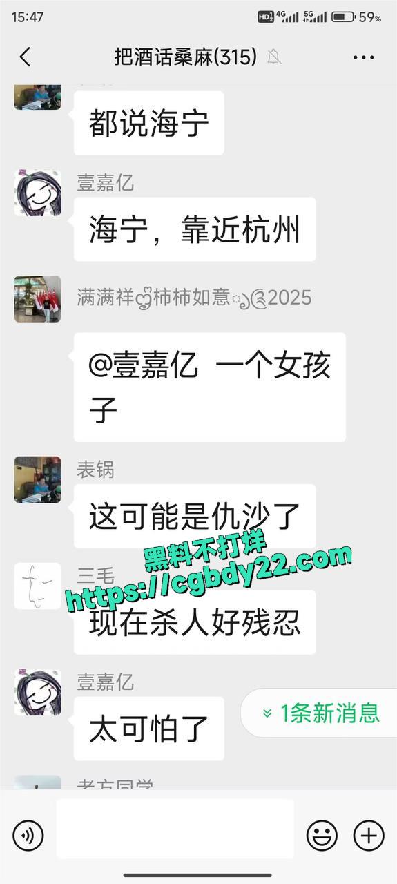 海宁杀人3