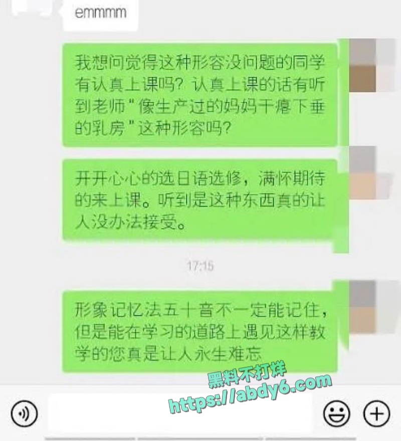 重庆三峡大学外籍男性学生攀爬女生宿舍 38